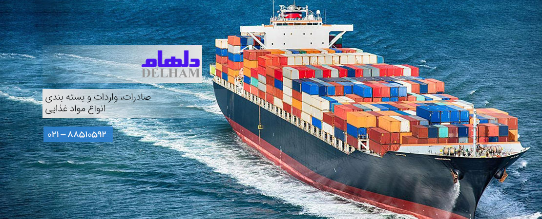 توزیع انواع مواد غذایی